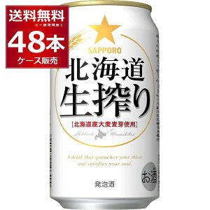 Tb| kC  350ml×48{(2P[X) A r[ Yr[yꕔn͏z