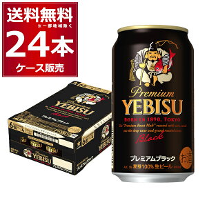 Tb| GrX v~AubN 350ml×24{(1P[X) r[ rX т т b YEBISU v~A r[ MtgYr[yꕔn͏z