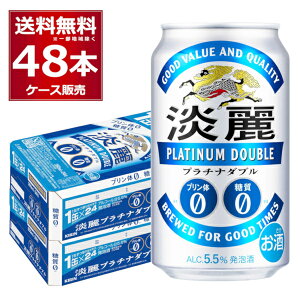 糖質 プリン体ゼロ ビール ドリンクの人気商品 通販 価格比較 価格 Com