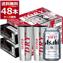 楽天市場】アサヒ スーパードライ 350ml×24缶 2ケースの通販