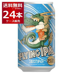 �G���g���[��P10�{ 6/1 9:59�܂� �G�`�S�r�[�� �t���C���O IPA 350ml×24�{(1�P�[�X) �S����ꍆ�n�r�[�������� �C���f�B�A �y�[�� �G�[�� �N���t�g�r�[�� ���{�y�����������ꕔ�n��͏����z