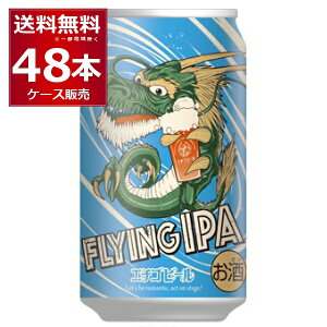 �G���g���[��P10�{ 6/1 9:59�܂� �G�`�S�r�[�� �t���C���O IPA 350ml×48�{(2�P�[�X) �S����ꍆ�n�r�[�������� �C���f�B�A �y�[�� �G�[�� �N���t�g�r�[�� ���{�y�����������ꕔ�n��͏����z