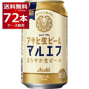 ATq r[ }Gt 350ml×72{(3P[X)yꕔn͏z