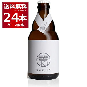 ]a KAGUA Blanc330ml×24{(1P[X)yꕔn͏zrr[@JOA