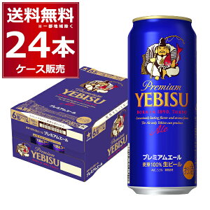 Tb| GrX v~AG[ 500ml×24{(1P[X) rX т т b YEBISU v~A r[ Mtg Yr[yꕔn͏z