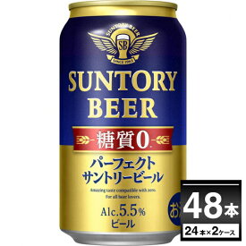 楽天市場 ビール 訳ありの通販
