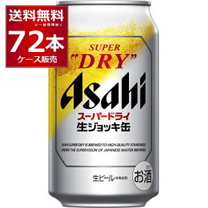  ATq X[p[hC WbL 340ml×72{(3P[X)yꕔn͏z