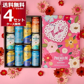 遅れてごめんね 母の日 プレゼント ビール 送料無料 サントリー ザ プレミアム モルツ 4種 セット 350ml 500ml 40本(10本×4セット) BPBSEN プレモル ギフト 贈り物 贈答品 酒 【送料無料※一部地域は除く】