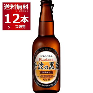  Og̍ Ntg r[ 330ml×12{(1P[X) beer Mtg 蕨 a ̓ ̓  s{ {yꕔn͏z