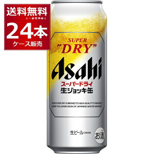  ATq X[p[hC WbL 吶 485ml×24{(1P[X) [P[X24{] _Ci} r[ Oʁyꕔn͏z