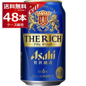 ATq UEb` 350ml×48{(2P[X)yꕔn͏z