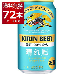 L ꕗ 350ml×72{(3P[X) kirin  Y r[ {yꕔn͏z