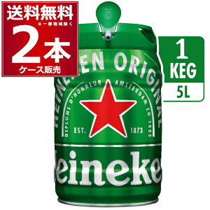 nClP M r[ 5L PO 5000ml×2{(1P[X) beer heineken Ar[ I_yꕔn͏z