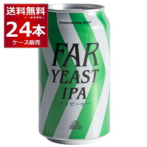 �G���g���[��P10�{ 6/1 9:59�܂� Far Yeast IPA 350m×24�{(1�P�[�X)�y�����������ꕔ�n��͏����z�t�@�[�C�[�X�g�u���[�C���O �t�@�[�C�[�X�g �A�C�s�[�G�[