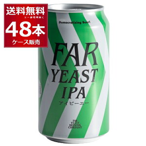 �G���g���[��P10�{ 6/1 9:59�܂� Far Yeast IPA 350m×48�{(2�P�[�X)�y�����������ꕔ�n��͏����z�t�@�[�C�[�X�g�u���[�C���O �t�@�[�C�[�X�g �A�C�s�[�G�[