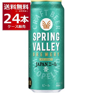 L XvOo[ SPRING VALLEY  500ml×24{(1P[X)yꕔn͏z