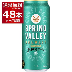 L XvOo[ SPRING VALLEY  500ml×48{(2P[X)yꕔn͏z