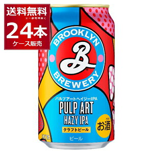 �G���g���[��P10�{ 6/1 9:59�܂� �L���� �u���b�N�����p���v�A�[�g�w�C�W�[IPA 350ml×24�{(1�P�[�X)�����������ꕔ�n��͏����z