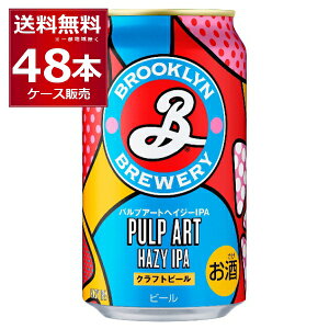 �G���g���[��P10�{ 6/1 9:59�܂� �L���� �u���b�N�����p���v�A�[�g�w�C�W�[IPA 350ml×48�{(2�P�[�X)�y�����������ꕔ�n��͏����z