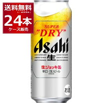 楽天市場】ビール ロング缶（シリーズスーパードライ（アサヒビール