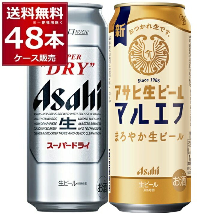 楽天市場】アサヒ 生ビール マルエフ スーパードライ 飲み比べセット 