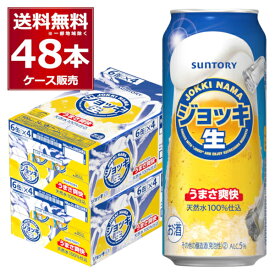 サントリー ジョッキ生 500ml×48本 (2ケース) 新ジャンル ビール類 ビール beer 天然水 100％ 仕込【送料無料※一部地域は除く】