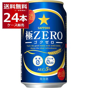 Tb| ZERO 350ml×24{(1P[X) 0 v0.00 lHÖ0 r[ Ayꕔn͏z