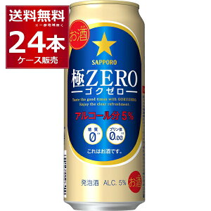 Tb| ZERO 500ml×24{(1P[X) 0 v0.00 lHÖ0 r[ Ayꕔn͏z