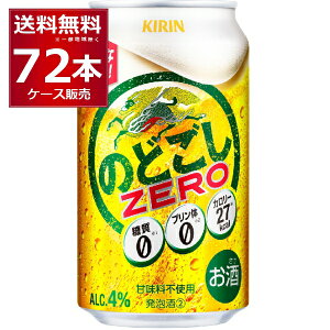 [ ṽ[ Ö[ L ̂ǂ ZERO [ 350ml×72{(3P[X)yꕔn͏z