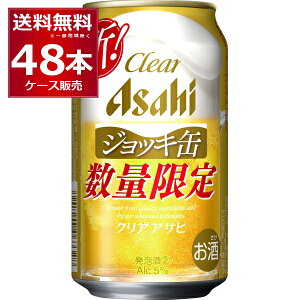 ܖ 2025N12yAEgbgz yzʌ ATq NAATq WbL 340ml×48{(2P[X)yꕔn͏z