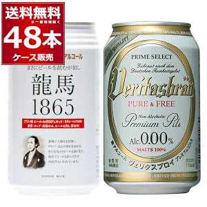 n 1865 F^XuC sAt[ mAR[r[ݔ׃Zbg 350ml×24{(1P[X){330ml×24{(1P[X) AR[[ 0%yꕔn͏z