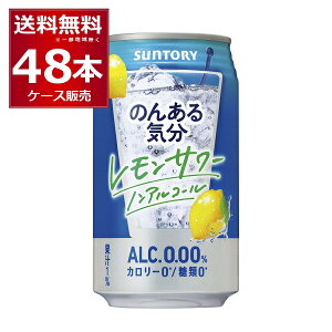 mA `[nC ̂񂠂C T[eCXg 350ml×48{(2P[X) Tg[ mAR[ J[[ ރ[yꕔn͏z