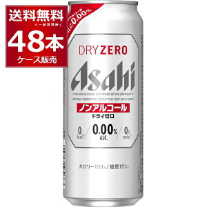ATq hC[ 500ml×48{(2P[X) mAR[ r[ mA X}hyꕔn͏z