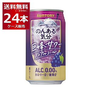 mA `[nC ̂񂠂C T[eCXg 350ml×24{(1P[X) Tg[ mAR[ J[[ ރ[yꕔn͏z