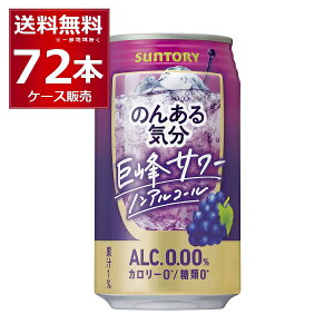 mA `[nC Tg[ ̂񂠂C T[eCXg 350ml×72{(3P[X) J[[ ރ[yꕔn͏z