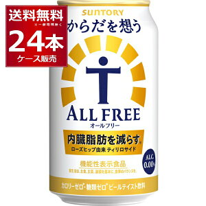糖質 プリン体ゼロ ビール ドリンクの人気商品 通販 価格比較 価格 Com 糖質 プリン体ゼロ ビール ドリンクの人気商品 通販 価格比較 価格 Com