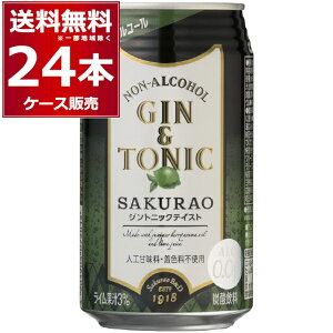 mAR[ JNe WgjbN SAKURAO  TNI 350ml×24{(1P[X) Cʏ`3% lHÖEFsgpyꕔn͏z