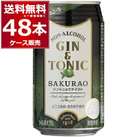 ノンアルコール カクテル ジントニック SAKURAO 桜尾 サクラオ 350ml×48本(2ケース) ライム果汁3% 人工甘味料・着色料不使用【送料無料※一部地域は除く】