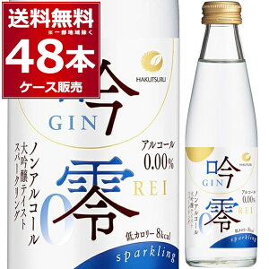  mAR[ ߎ  Xp[NO 200ml×48{(2P[X)AR[[ lHÖsgp {  Ɍ  {yꕔn͏z