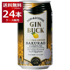 mAR[ JNe WobN SAKURAO  TNI 350ml×24{(1P[X) ECʏ`3% WW[G[ Iyꕔn͏z