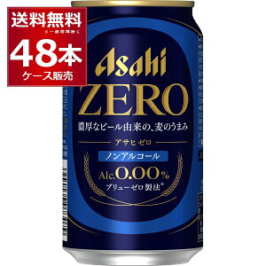 mAR[ r[ ATq [ ZERO 350ml×48{(2P[X) AR[0.00 ̂񂠂 r[eCXg X}h ATq[ yꕔn͏z