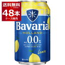 ノンアル ビール ババリア Bavaria 0.0％ Lemon レモン 330ml×48本(2ケース) 麦芽100％使用 ピルスナータイプ オランダ ビールテイスト飲料【送料無料※一部地域は除く】