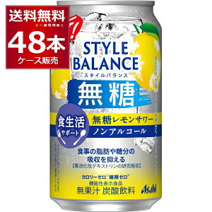 ATq X^CoX T[ mAR[ 350ml×48{(2P[X)yꕔn͏z