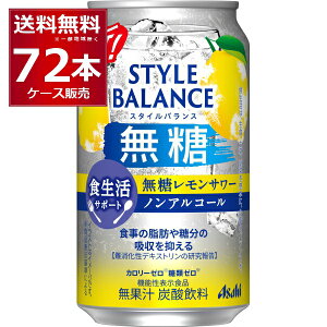 ATq X^CoX T[ mAR[ 350ml×72{(3P[X)yꕔn͏z