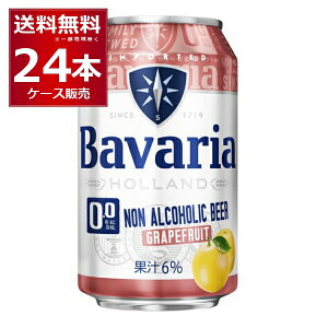 mA r[ ooA Bavaria 0.0 grapefruit 330ml×24{(1P[X)mAR[r[ 100gp sXi[^Cv I_ r[eCXgyꕔn͏z