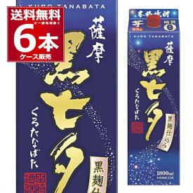 田崎酒造 芋焼酎 黒七夕 パック 25度 1.8L×6本(1ケース) 本格芋焼酎 いも焼酎 1800ml 鹿児島県 日本【送料無料※一部地域は除く】