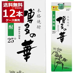 {iΏĒ ̉ pbN 25x 1.8L×12{(2P[X)  Ē  Ē 1800ml  {yꕔn͏z
