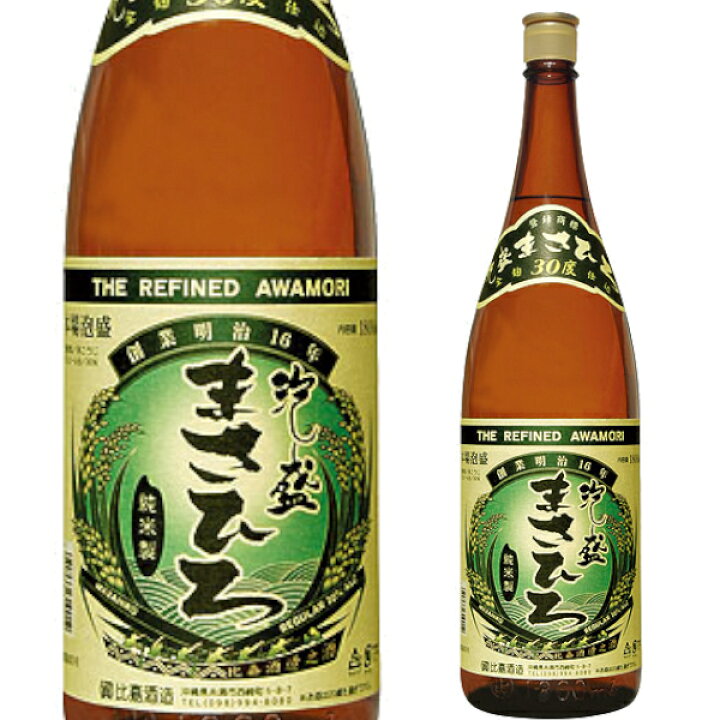 楽天市場】まさひろ酒造 琉球泡盛 まさひろ 1.8L 30度 本格焼酎 焼酎 