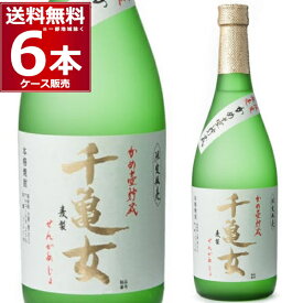 本格麦焼酎 千亀女 25度 720ml×6本(1ケース)【送料無料※一部地域は除く】