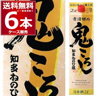 盛田 知多ねのひ蔵　常滑郷の鬼ころし パック 2L×6本(1ケース) 日本酒 清酒 sake 2000ml 愛知県 日本【…